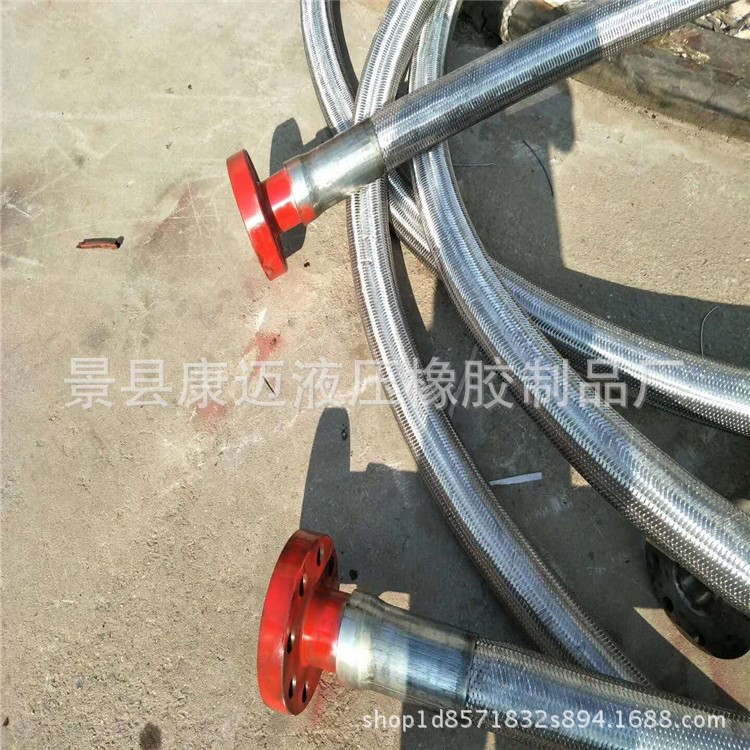 煤礦 油田專用超高壓大口徑耐油橡膠管油任連接抗脫拔-康邁液壓