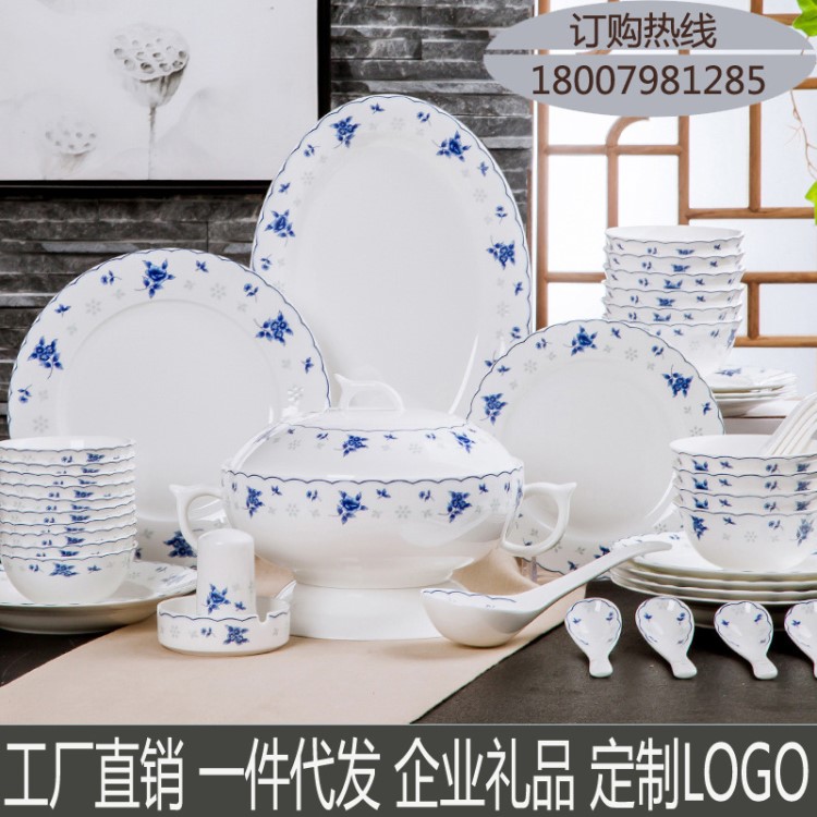 景德鎮(zhèn)陶瓷28 56 58頭骨瓷餐具套裝水晶之戀家用婚慶喬遷禮品