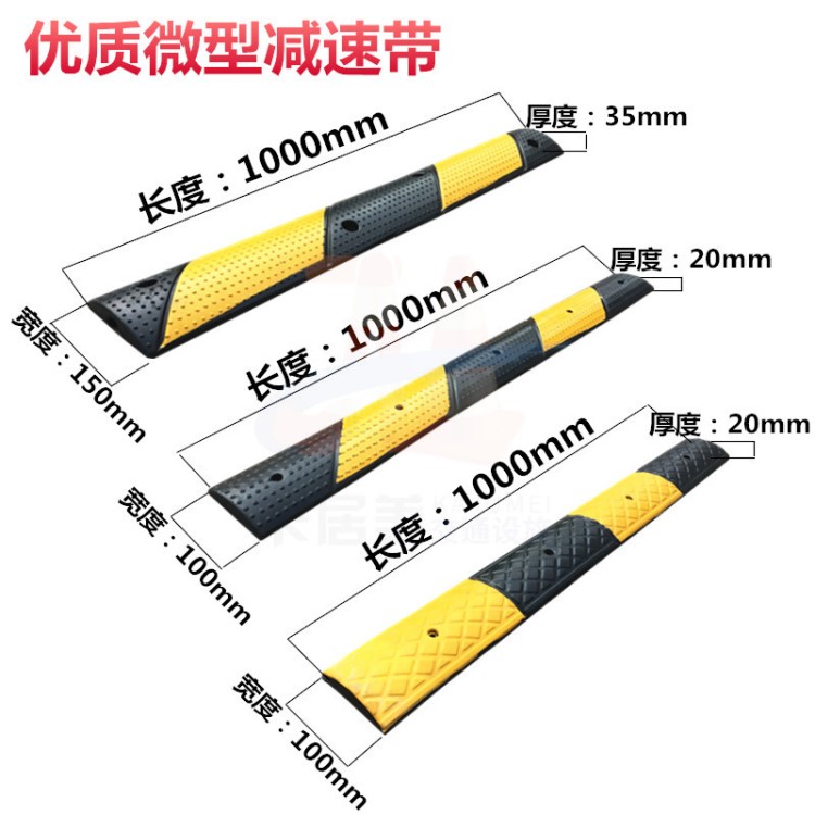 橡胶微型减速带自行车专用车位分割线公路缓冲带减速板路垄