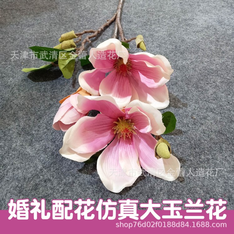 廠家直銷批發(fā)玉蘭仿真花枝家居裝飾歐式絹花假花婚慶客廳擺設(shè)