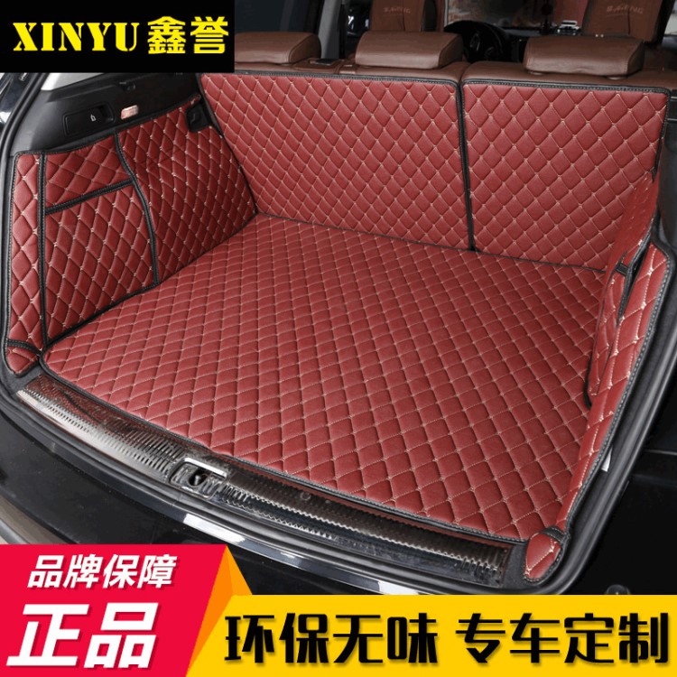 銷售 后備箱墊汽車本田CRV XRV繽智全包圍后備箱墊尾箱墊車型