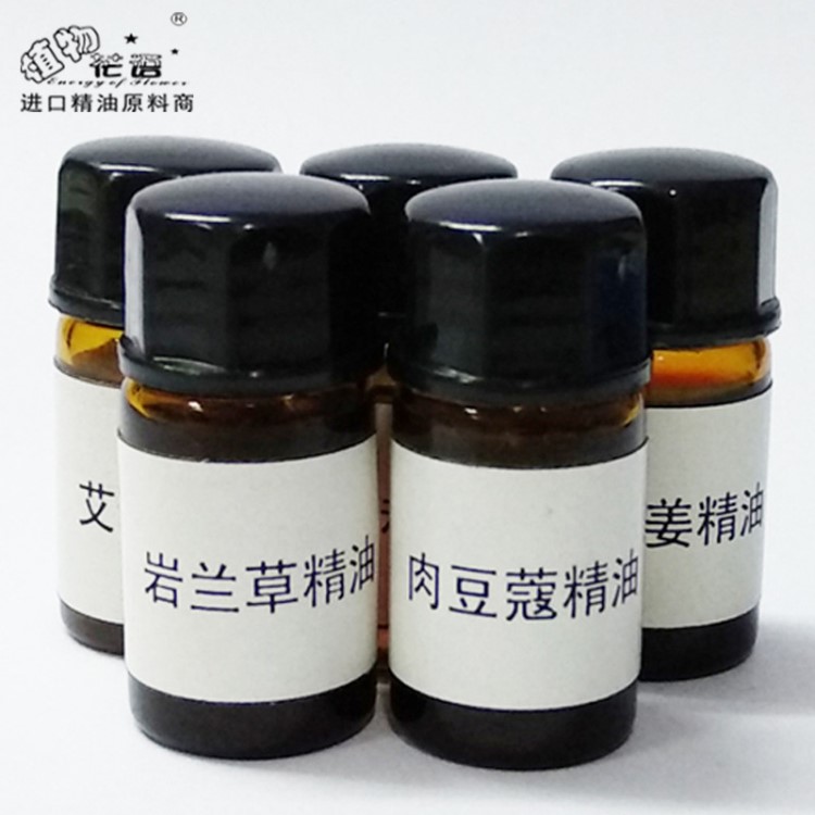 法國 精油樣品 薰衣草精油 甜橙精油 迷迭香精油 廠家供應(yīng)