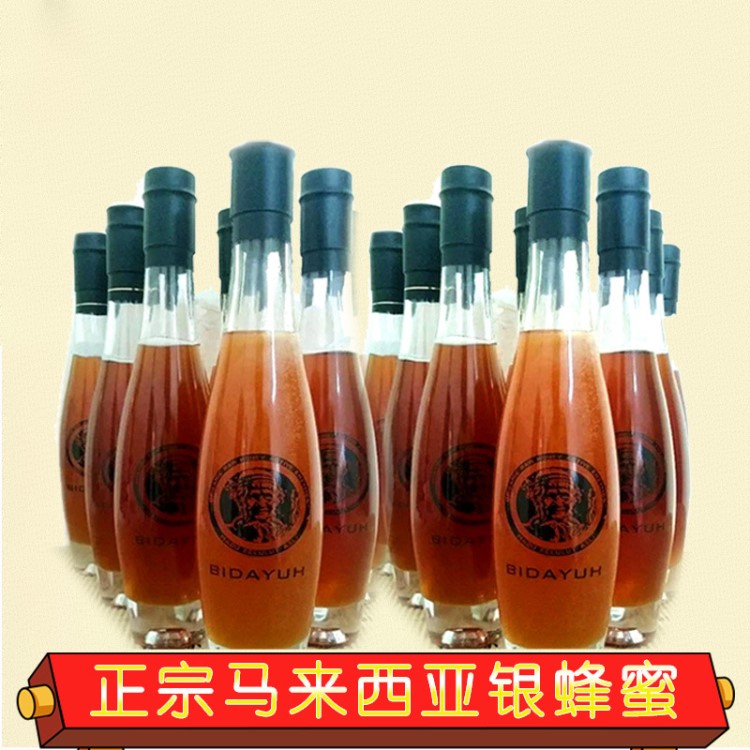 馬來西亞天然銀蜂蜜保健食品含酵素蜂蜜促進(jìn)人體細(xì)胞代謝