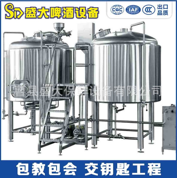 山東家用小型自釀啤酒機 青島酒廠釀酒設備 2017小型啤酒精釀設備
