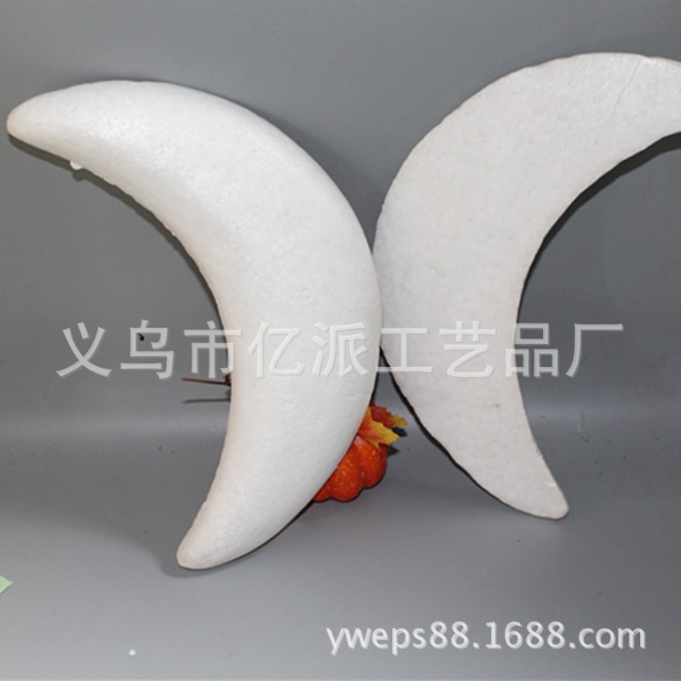 泡沫球保麗龍圣誕裝飾月亮30cm 廠家直銷EPS白色  圣誕樹裝飾掛件