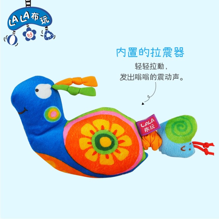 LALA布玩 寶寶入口安撫 蝸牛拉震新生可幼兒啃咬3個月 玩偶布玩具