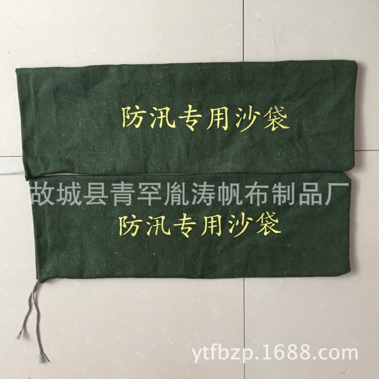 防汛沙袋抗洪堵漏沙包防火消防帆布袋廠家直銷量大優(yōu)惠一件代發(fā)