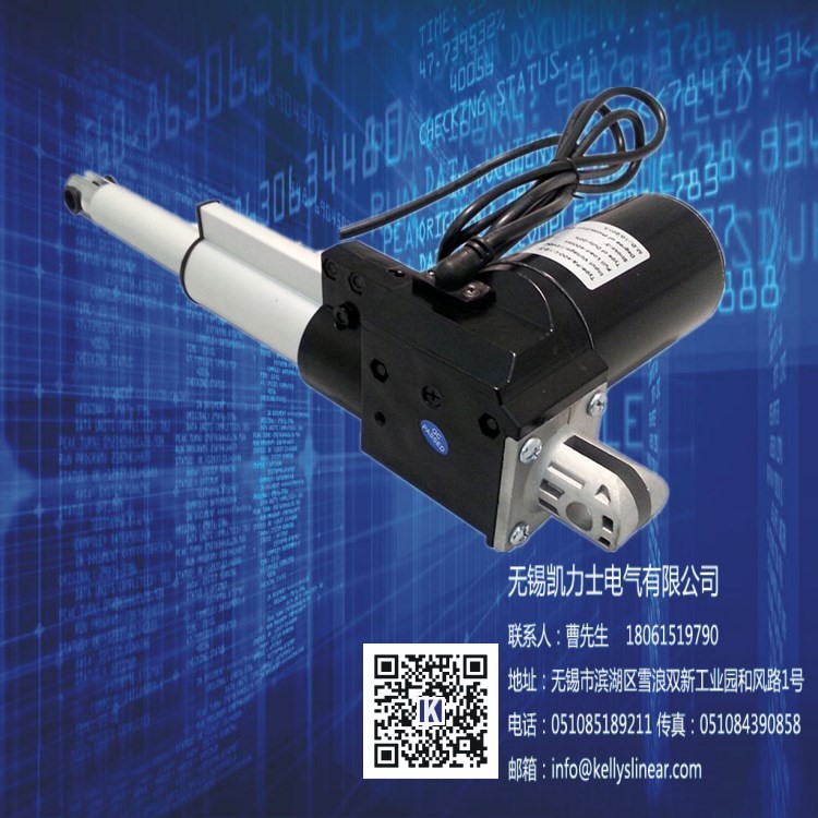 電動站立式輪椅電動推拉桿