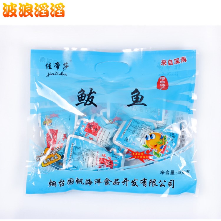 煙臺(tái)特產(chǎn)海鮮大禮包400g海鮮禮盒年貨組合 送禮海鮮休閑零食干貨