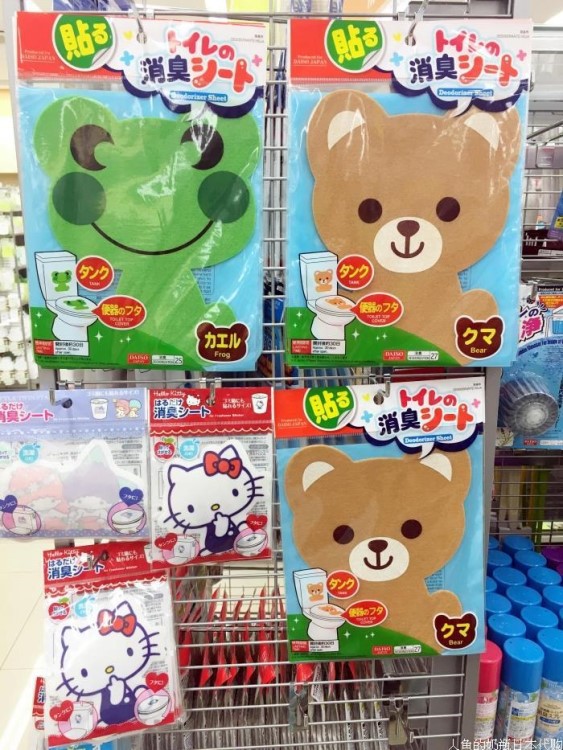 現(xiàn)貨 日本DAISO 動(dòng)物衛(wèi)生間馬桶除臭貼垃圾桶消臭粘貼墊