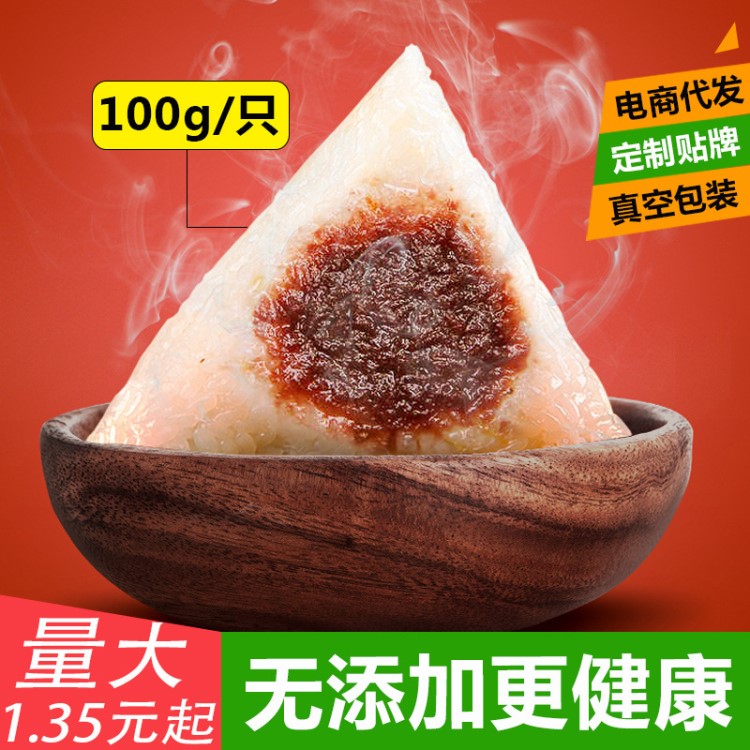 拼多多電商定制嘉興粽子大肉粽蜜棗蛋黃農家手工粽批發散裝粽子廠