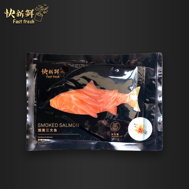 現(xiàn)貨供應(yīng)香草味煙熏三文魚 200g裝煙熏三文魚柳 冷凍海鮮餐飲批發(fā)