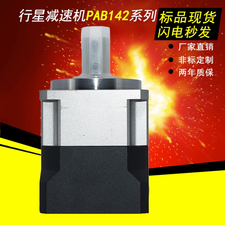 現貨供應臺灣ATG行星齒輪減速機 單速比PAB系列伺服減速箱批發
