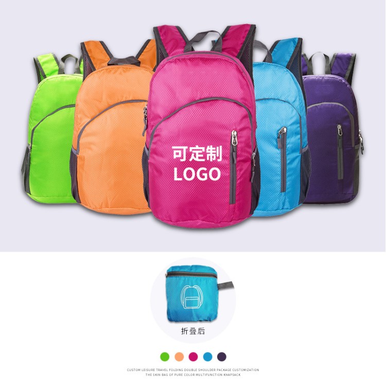 休閑旅行折疊雙肩包定制logo 多功能戶外運(yùn)動背包皮膚包廠家直銷