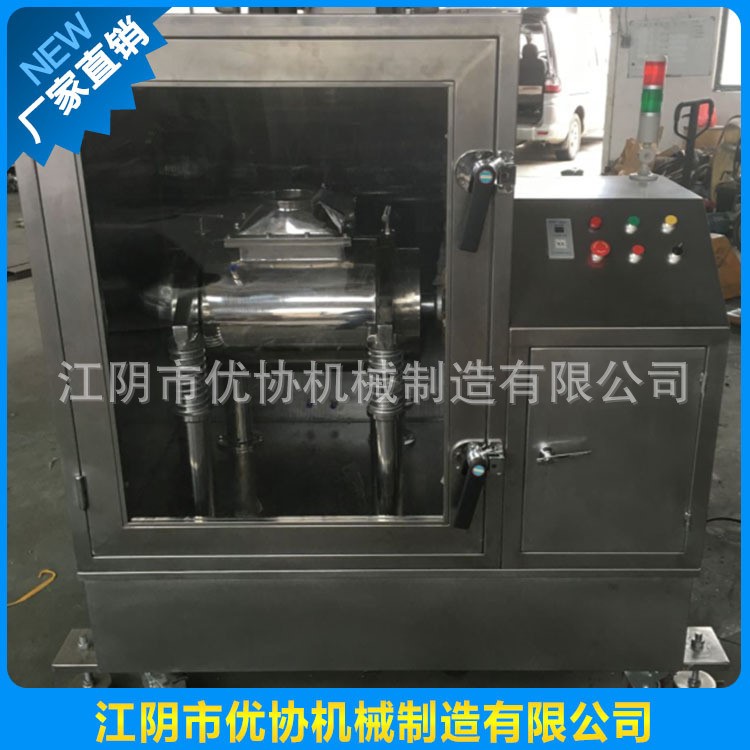 廠家直銷(xiāo) 小型中草藥磨粉機(jī) 靈芝粉碎機(jī) 甘草粉碎機(jī) 水冷密閉無(wú)塵