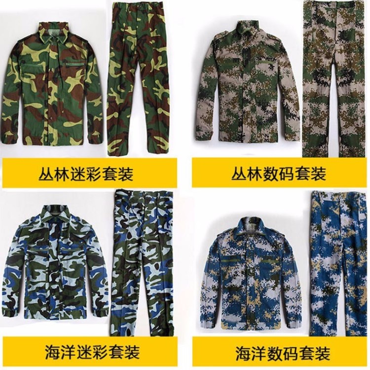 軍訓(xùn)迷彩服07數(shù)碼叢林小陸軍87海洋大學(xué)生高中軍訓(xùn)服長袖迷彩套裝