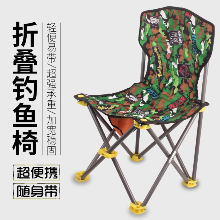 多功能可折疊釣魚椅子炮臺椅便攜式臺釣椅釣魚凳子垂釣裝備