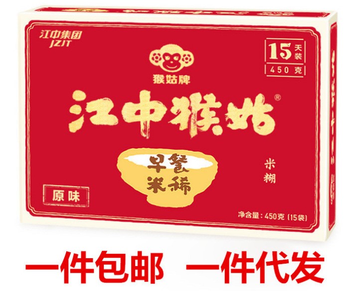 江中猴姑米稀 營養(yǎng)早餐米糊 養(yǎng)胃即食沖飲 原味450g&times;15天裝