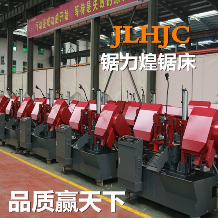 供應高品質GZK臥式數(shù)控全自動金屬帶鋸床/金屬切割機/切管機