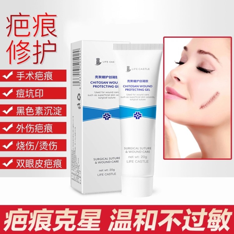 爆款膏皮膚創(chuàng)傷手術(shù)去除疤痕凹凸疤修復(fù)膏廠家直銷一件代發(fā)
