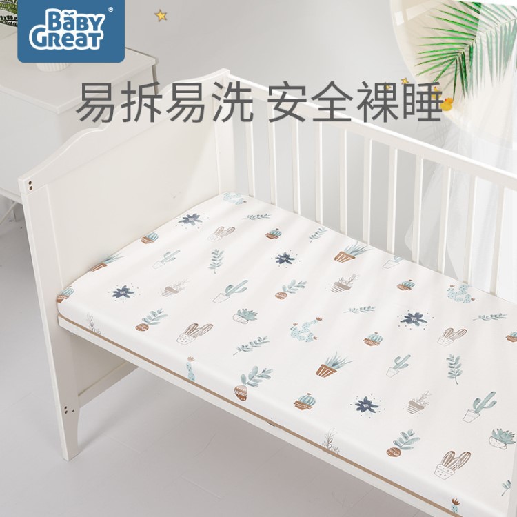 babygreat新生兒床上用品棉床單嬰兒床笠兒童bb床單嬰兒床單