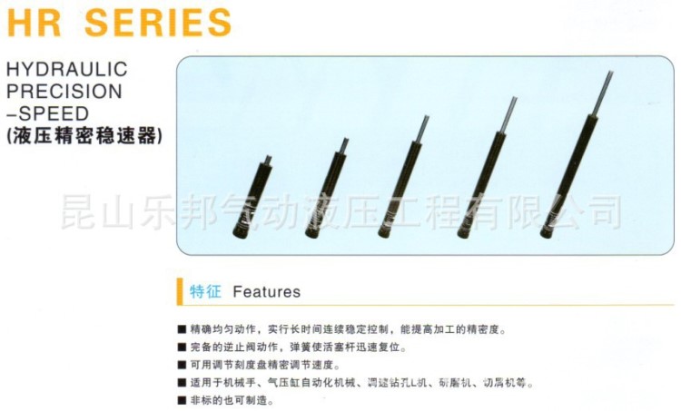 廠家直銷,CEC系列油壓緩沖器,SR30精密穩(wěn)速器,高端系列,品質(zhì)