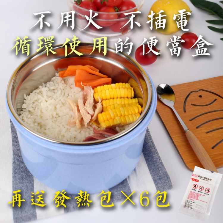 呆玩自熱飯盒不銹鋼不插電食品加熱包發(fā)熱包戶外宿舍旅行保溫露營