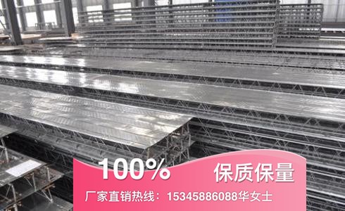 麗水江陰徐州生產(chǎn)安裝鋼筋桁架樓承板TD6-90TD2-90TD3-90TD4-90
