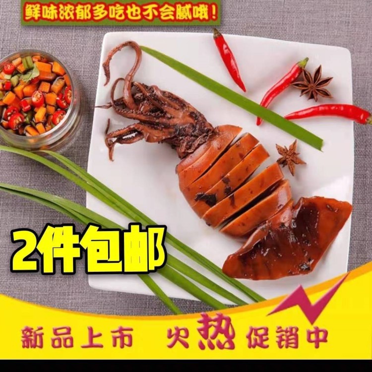 批發(fā)目魚大烤  200g/150g開袋即食墨魚魷魚大烤酒店冷菜包郵