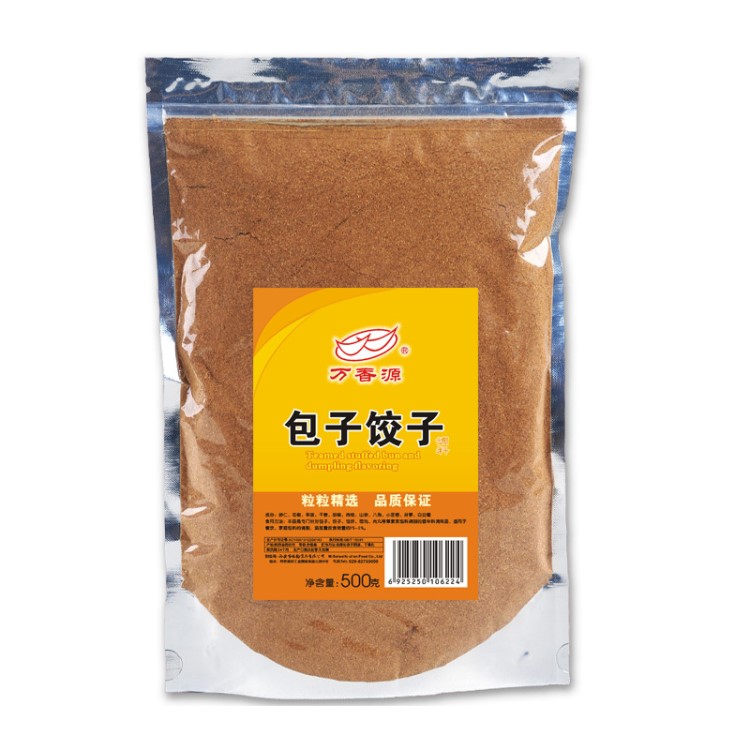 萬香源 食品級精選小籠包子餃子餡調(diào)料調(diào)味品餐飲裝 廠家直銷