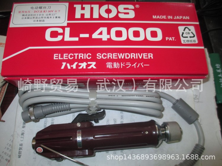授權(quán)代理日本好握速(HIOS)電動(dòng)螺絲刀，CL4000電動(dòng)起子,一級(jí)經(jīng)銷