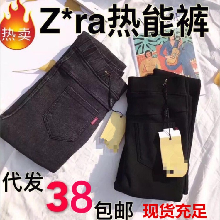 ZA熱能褲AB【微商爆款】加絨加厚打底褲外穿黑色褲子小腳鉛筆褲女