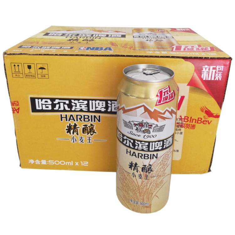 哈尔滨啤酒 小麦500mlx12罐装 整箱 【深圳区域直送】 供应