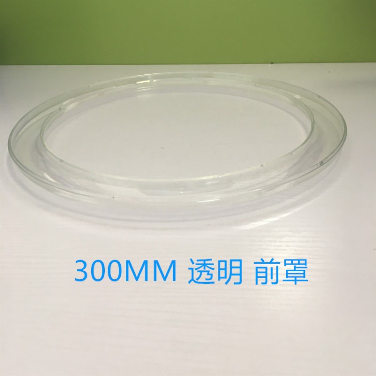 家居公辦照明300MM環(huán)形燈套件 工廠批發(fā) 價(jià)格優(yōu)惠日規(guī)吸頂燈套件