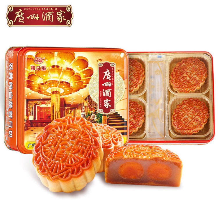 雙黃白蓮蓉月餅750g 廣式月餅中秋禮盒送禮員工福利零食辦公室