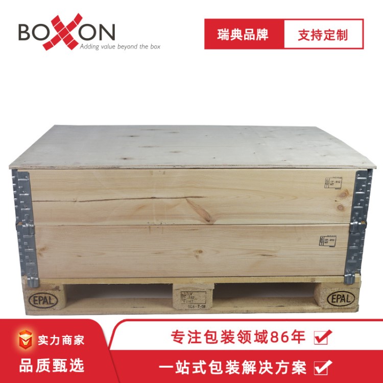 博殼松圍框 定制圍框木箱 600*800*195mm 現貨供應