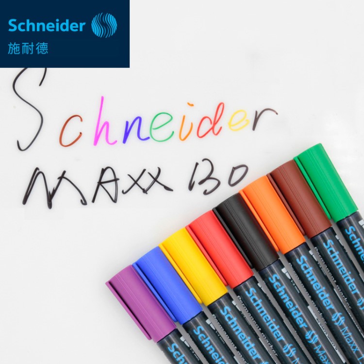 批發(fā) Schneider 施耐德 Maxx130記號(hào)筆 黑藍(lán)紅繪畫筆(圓頭1-3mm)