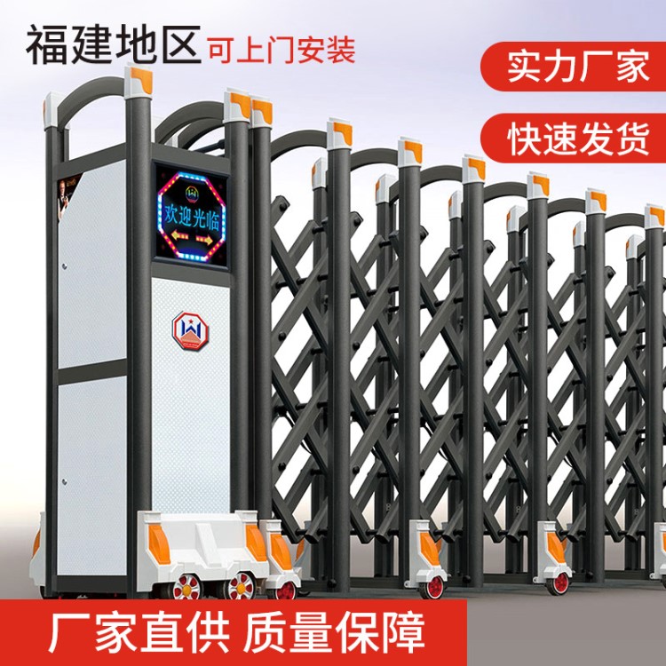 電動伸縮門大門鋁合金無軌電機學校伸縮門自動推拉門區廠電動門