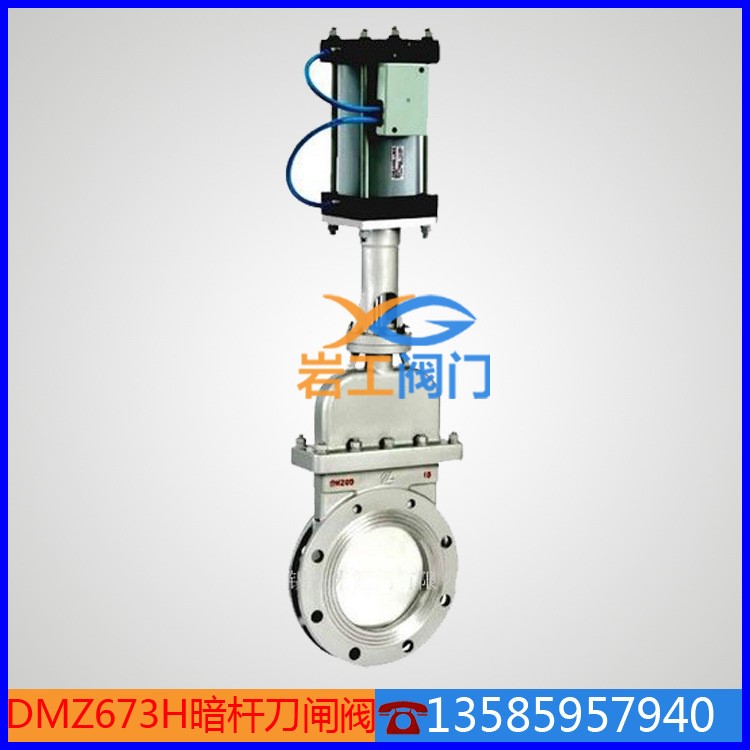 生产 DMZ673H-10/16C 气动暗杆刀型闸阀 气动暗杆插板阀