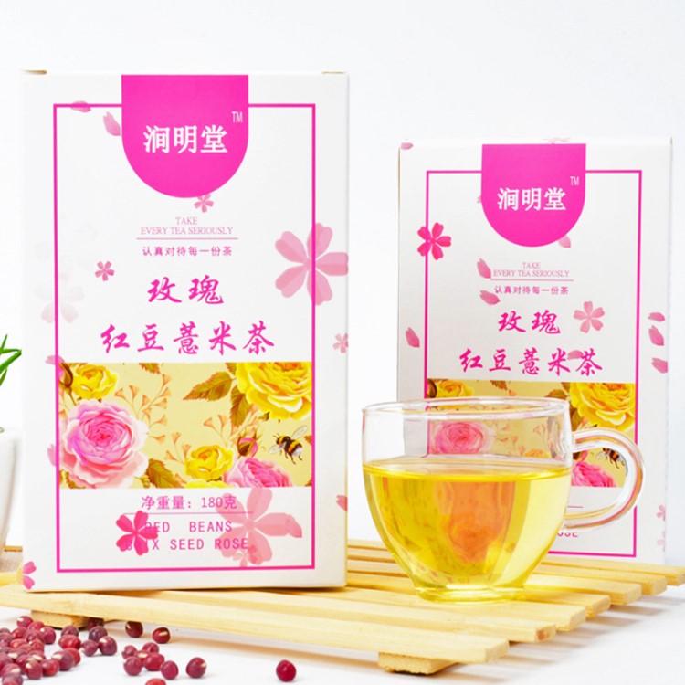 玫瑰紅豆薏米茶 盒裝祛濕茶赤小豆薏仁茶葉薏苡仁OEM養(yǎng)生茶代加工