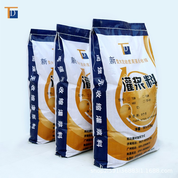 H90灌漿料 高強(qiáng)度灌漿料 自流態(tài)灌漿料 免振搗自密實(shí)灌漿料