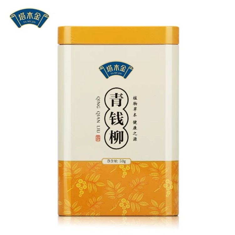 青錢柳茶嫩葉柳養(yǎng)生搭杜仲薏仁茶降青錢柳糖茶一件代發(fā)