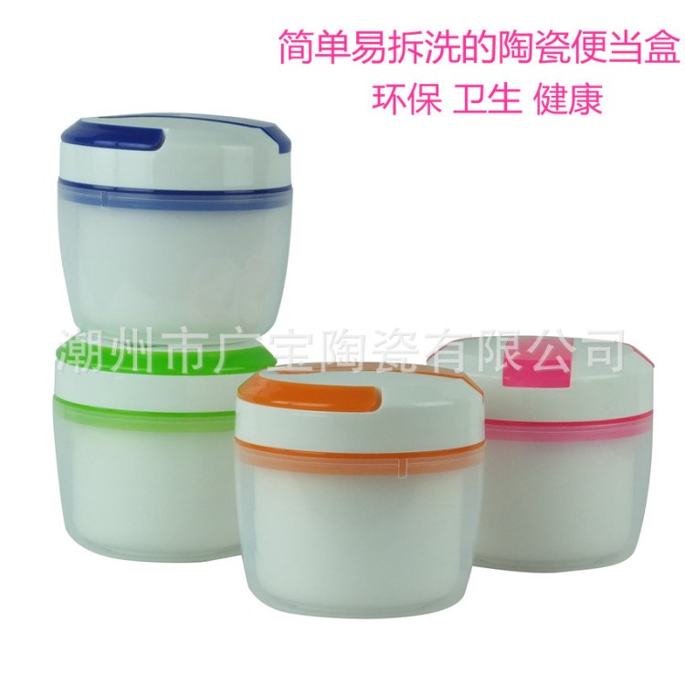 潮州廣寶 陶瓷便當盒 手提便攜式保溫飯盒環保陶瓷內膽保溫桶