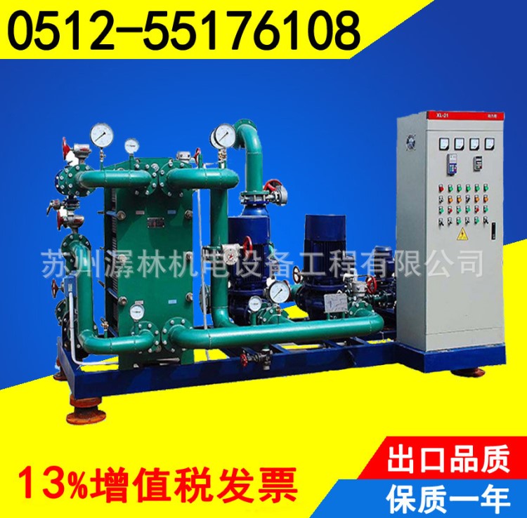 廠家直銷板式換熱機(jī)組 供暖板式換熱機(jī)組 高性能板式換熱機(jī)組