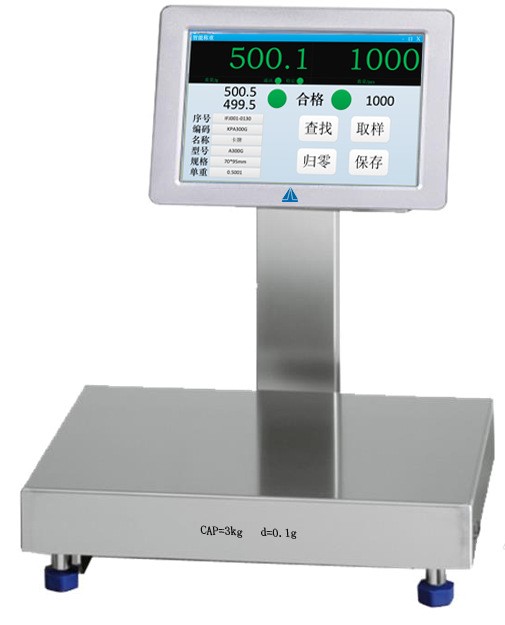員工刷卡計量  計件 工資結算電子稱 物聯網電子秤可接入ERP/MES