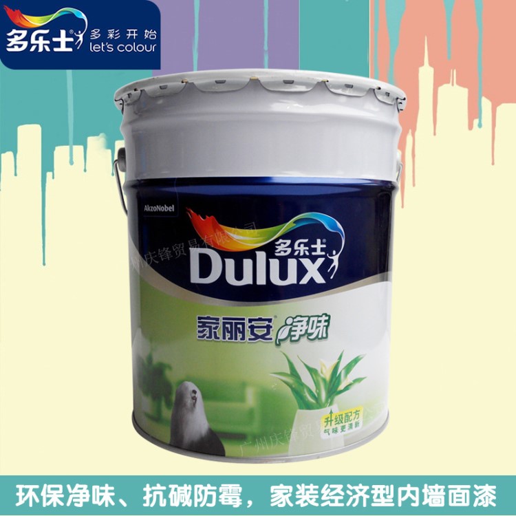 多樂(lè)士家麗安凈味乳膠漆A991 家裝18L涂料多樂(lè)士墻面漆價(jià)格批發(fā)