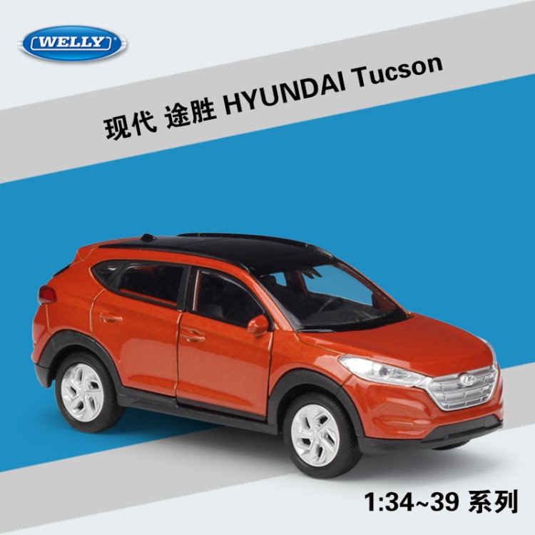 威利WELLY1:36現(xiàn)代途勝Hyundai Tucson仿真合金SUV汽車模型回力車