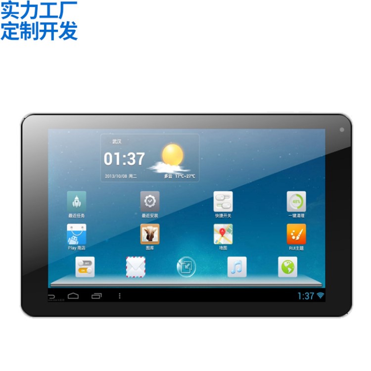 創想L101 MTK8735 帶HDMI接口IPS屏G+G定制10.1寸4G安卓平板電腦