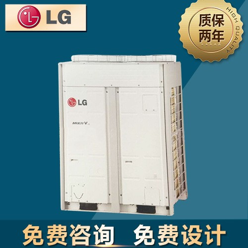 經(jīng)銷 MULTI全直流變頻多聯(lián)機 LG商用中央空調(diào)