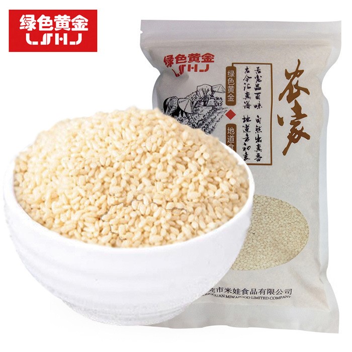 綠色黃金白芝麻500克五谷雜糧農產品代加工貼牌一件代發OEM批發